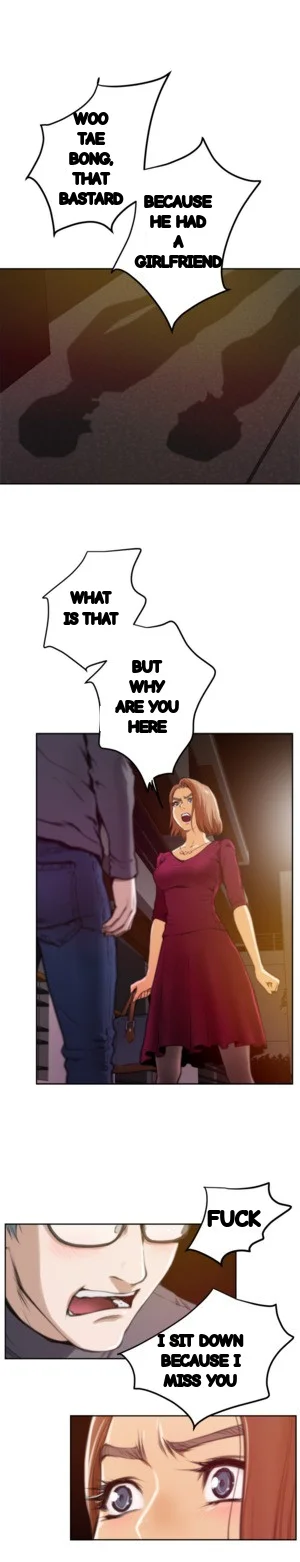 H Mate Chapter 30 - Page 19