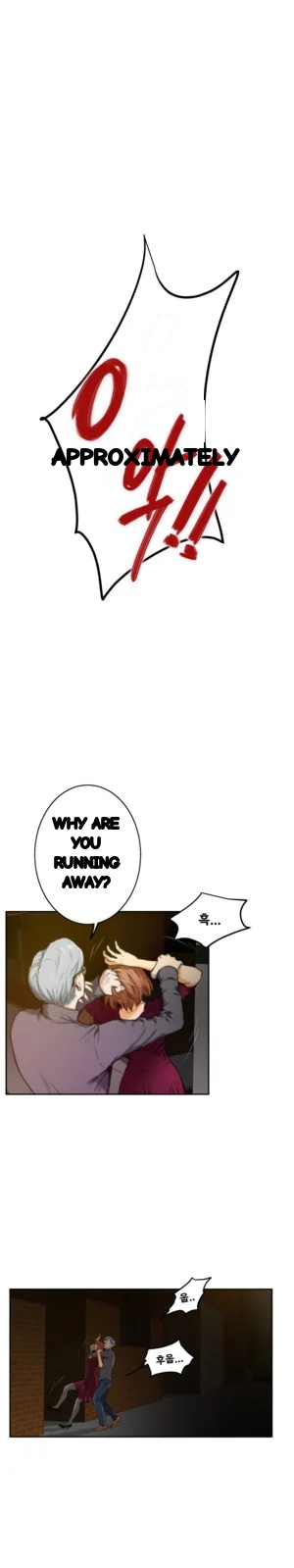 H Mate Chapter 30 - Page 29