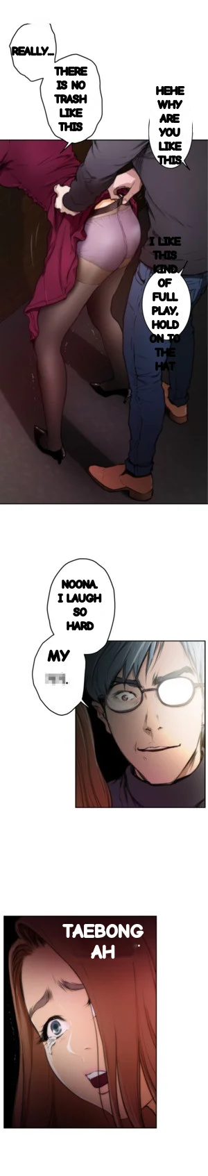 H Mate Chapter 30 - Page 31