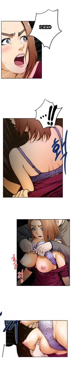 H Mate Chapter 30 - Page 35