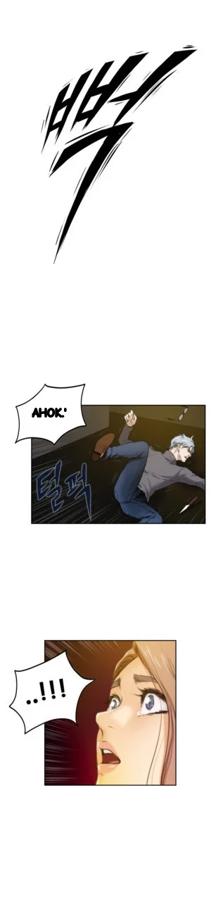 H Mate Chapter 30 - Page 46
