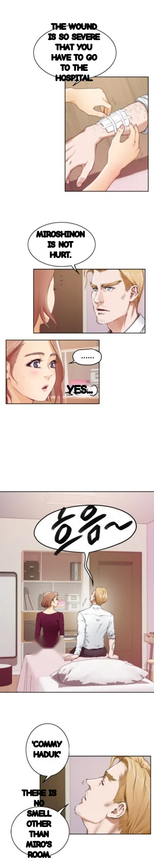 H Mate Chapter 33 - Page 21