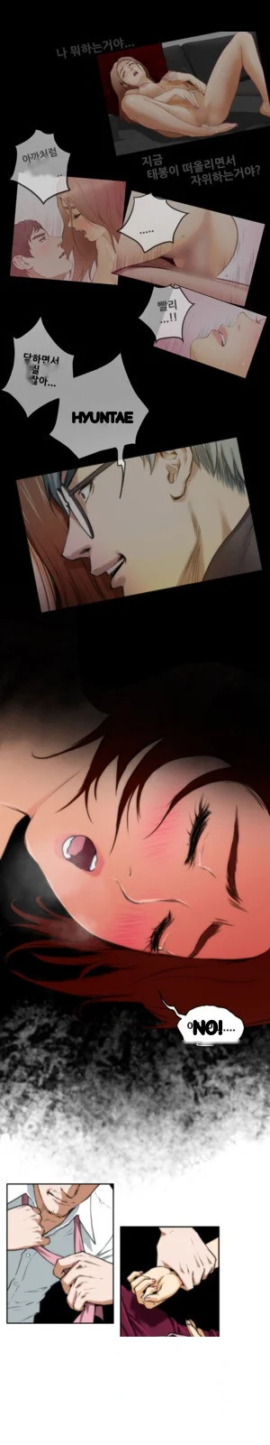 H Mate Chapter 33 - Page 27