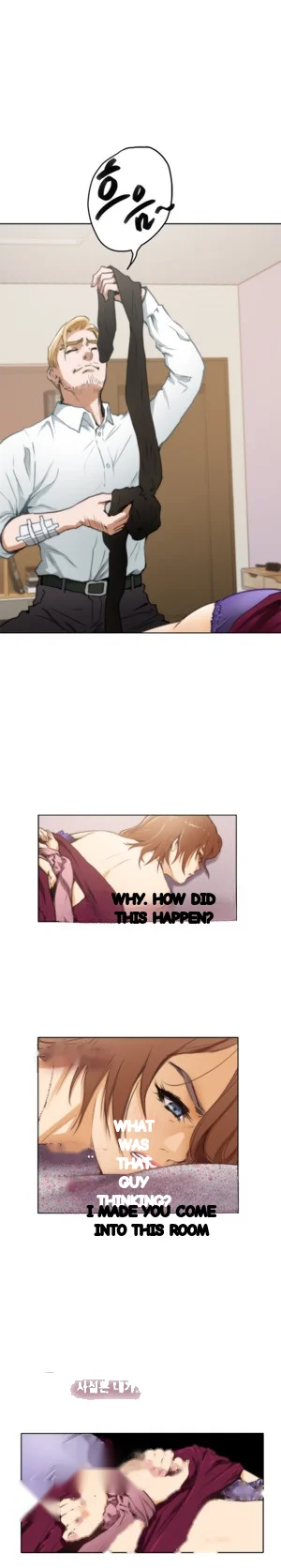 H Mate Chapter 33 - Page 36