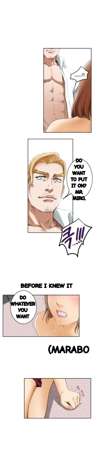 H Mate Chapter 36 - Page 12