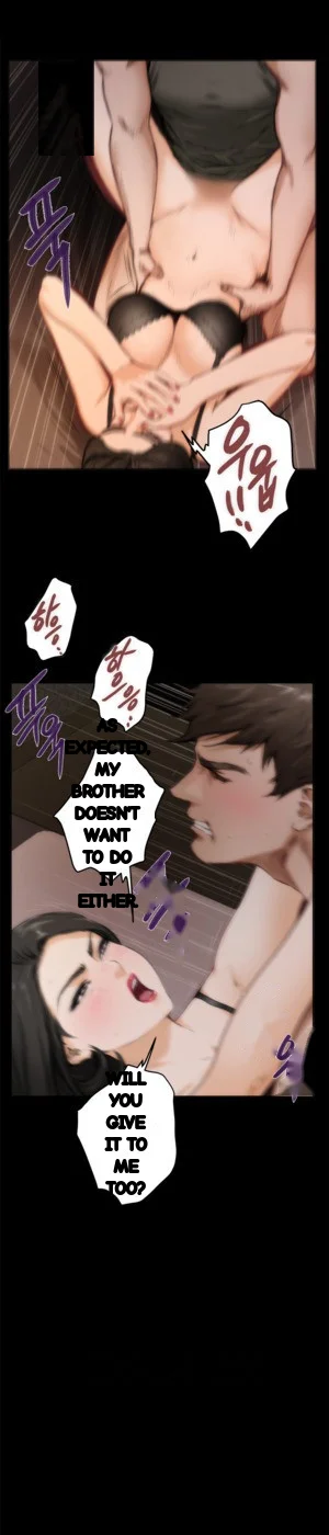 H Mate Chapter 36 - Page 17