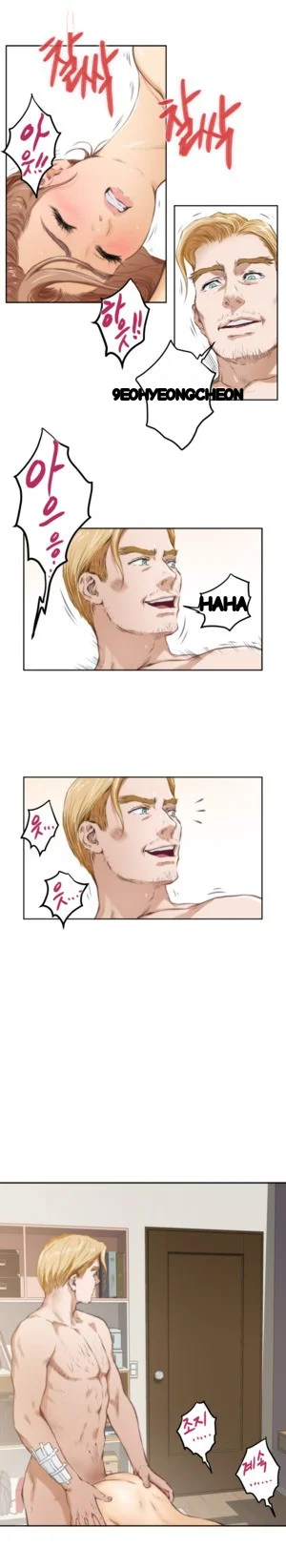 H Mate Chapter 36 - Page 45