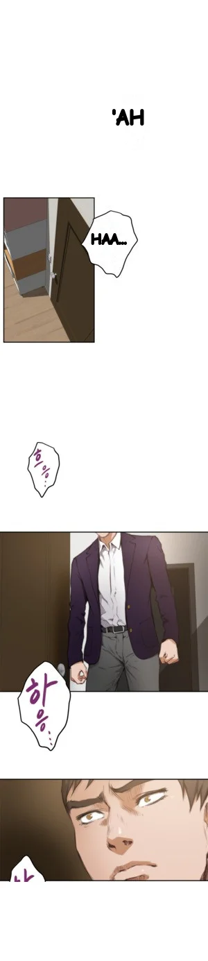 H Mate Chapter 36 - Page 6