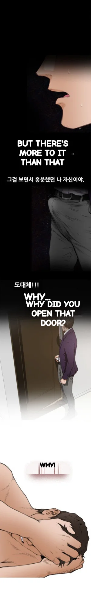 H Mate Chapter 39 - Page 31
