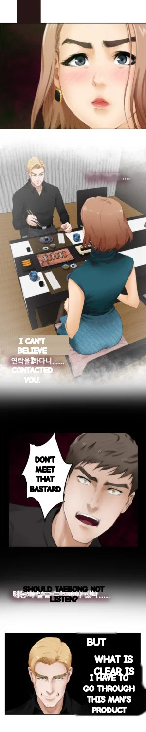 H Mate Chapter 39 - Page 43