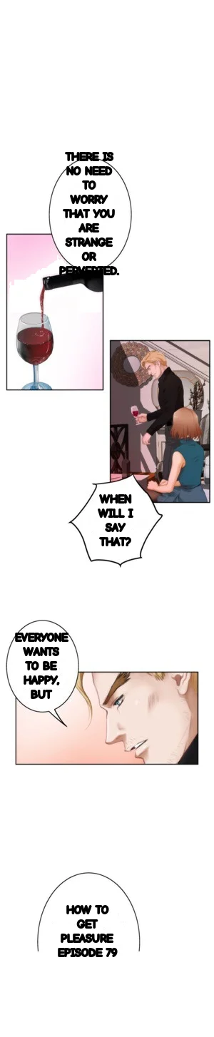 H Mate Chapter 42 - Page 16