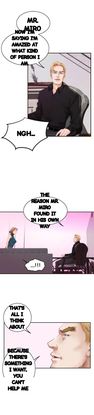 H Mate Chapter 42 - Page 7
