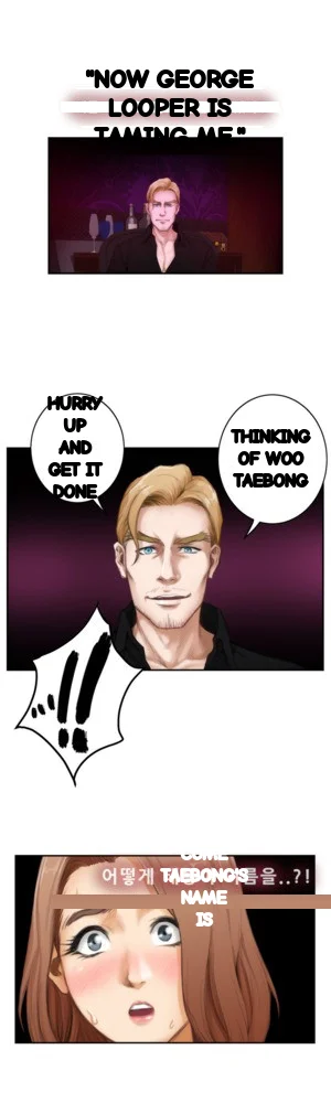 H Mate Chapter 45 - Page 23