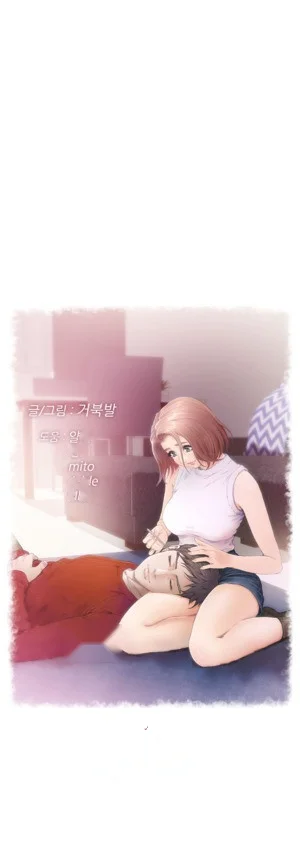 H Mate Chapter 45 - Page 39