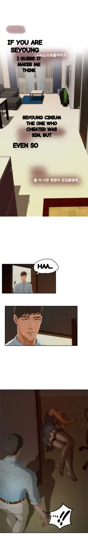 H Mate Chapter 45 - Page 45