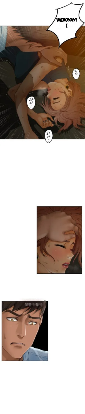 H Mate Chapter 45 - Page 47