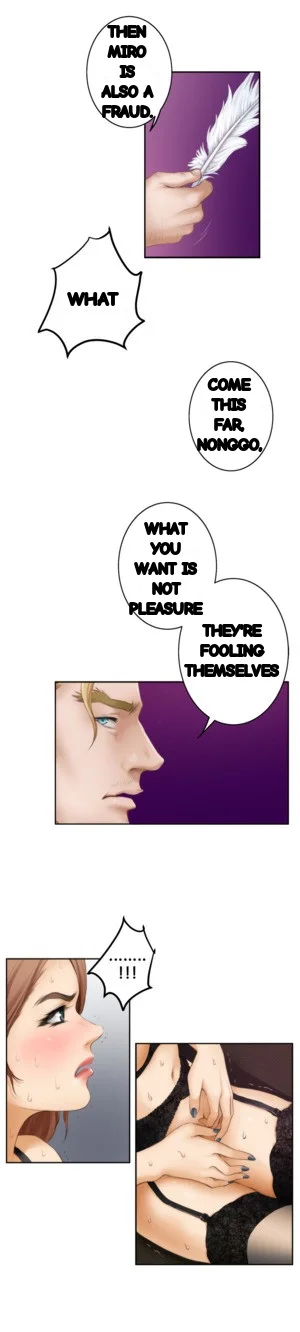 H Mate Chapter 45 - Page 5