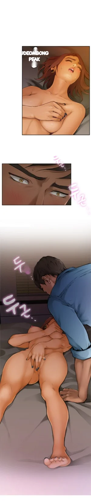 H Mate Chapter 45 - Page 59