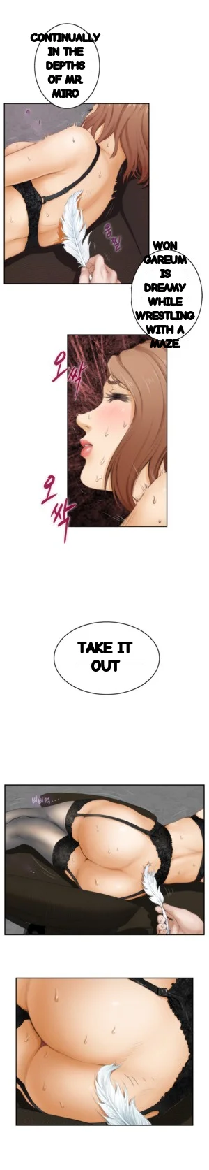 H Mate Chapter 45 - Page 8