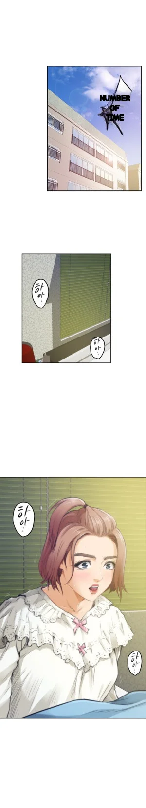 H Mate Chapter 48 - Page 10