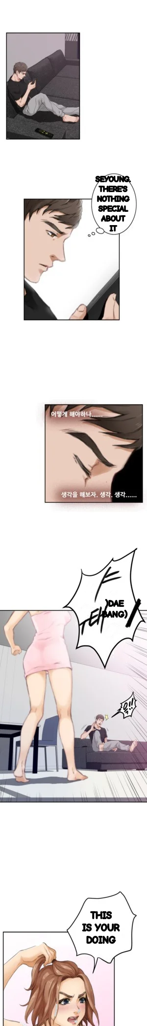H Mate Chapter 48 - Page 23