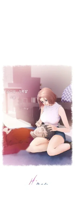 H Mate Chapter 48 - Page 48