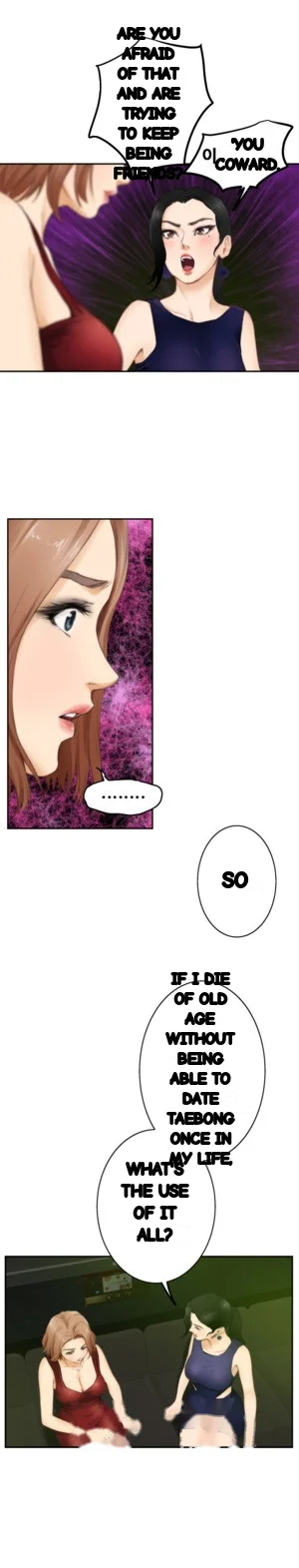 H Mate Chapter 51 - Page 28