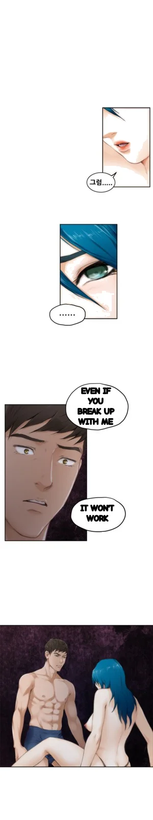 H Mate Chapter 51 - Page 38