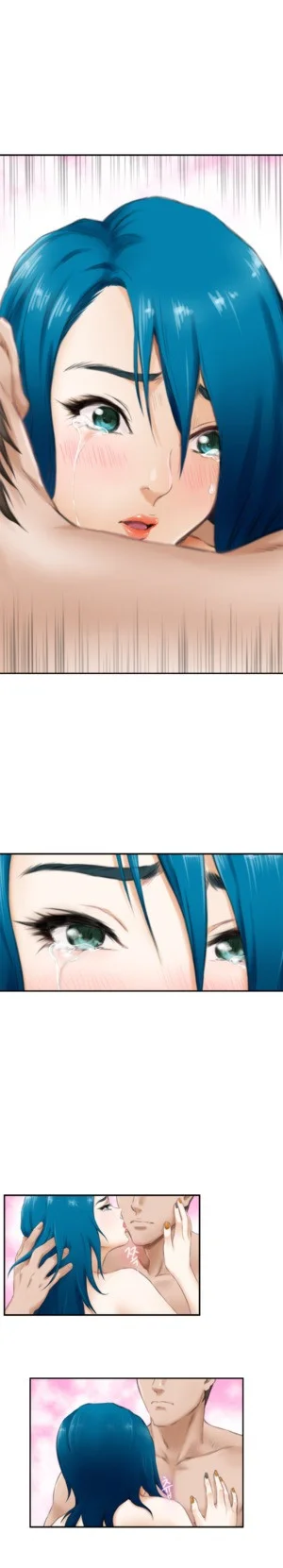 H Mate Chapter 51 - Page 50