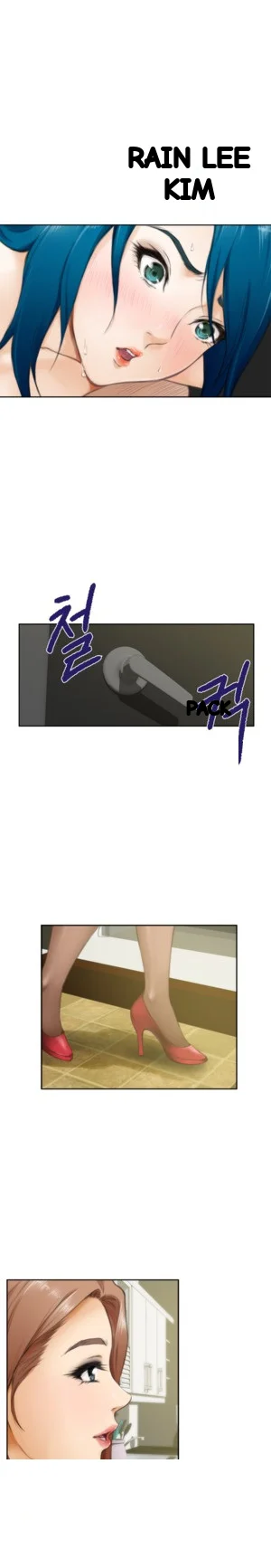 H Mate Chapter 51 - Page 58