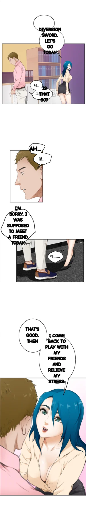 H Mate Chapter 52 - Page 45