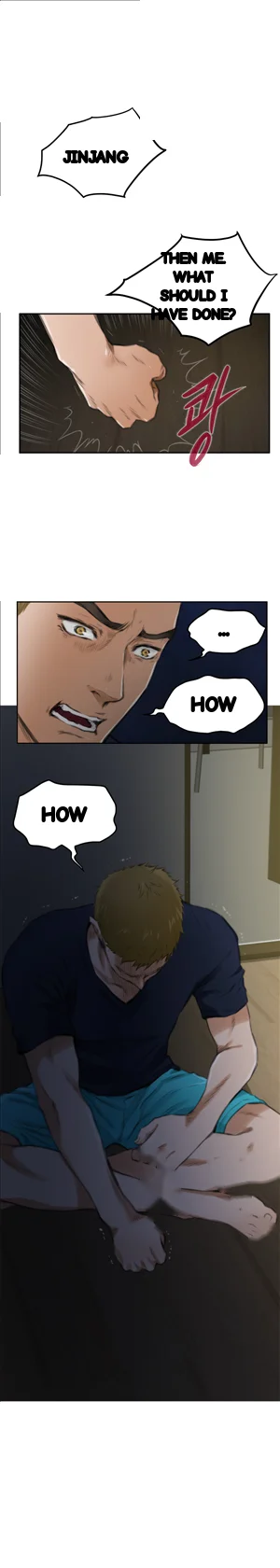 H Mate Chapter 57 - Page 16
