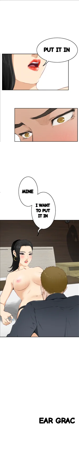 H Mate Chapter 58 - Page 2