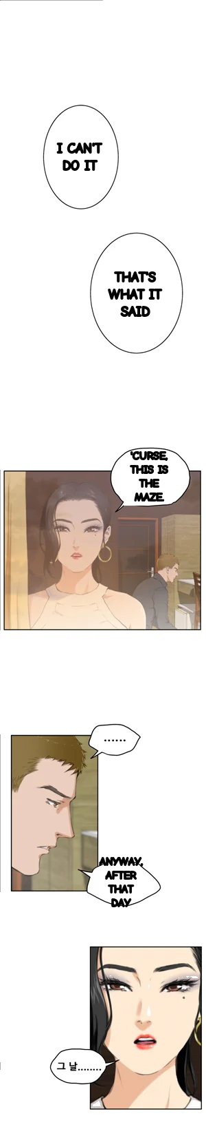 H Mate Chapter 59 - Page 5