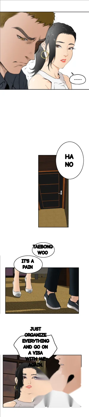 H Mate Chapter 59 - Page 7