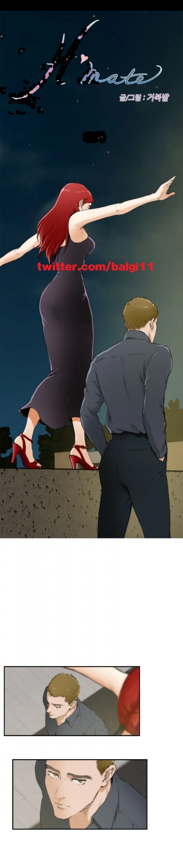 H Mate Chapter 62 - Page 2