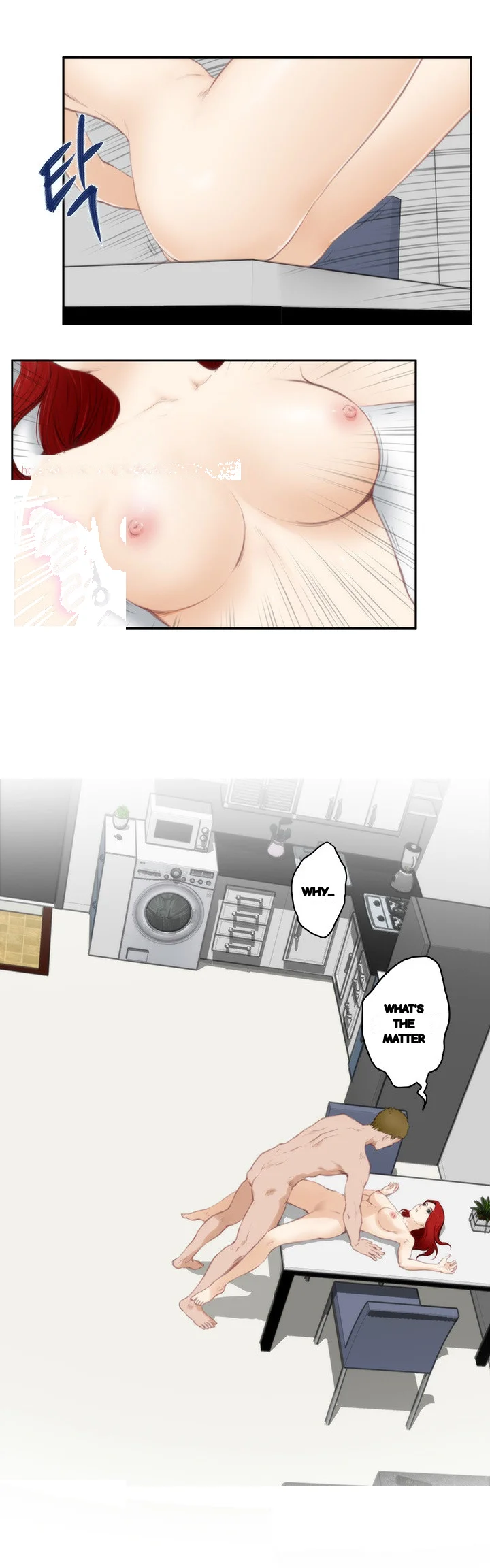 H Mate Chapter 64 - Page 12