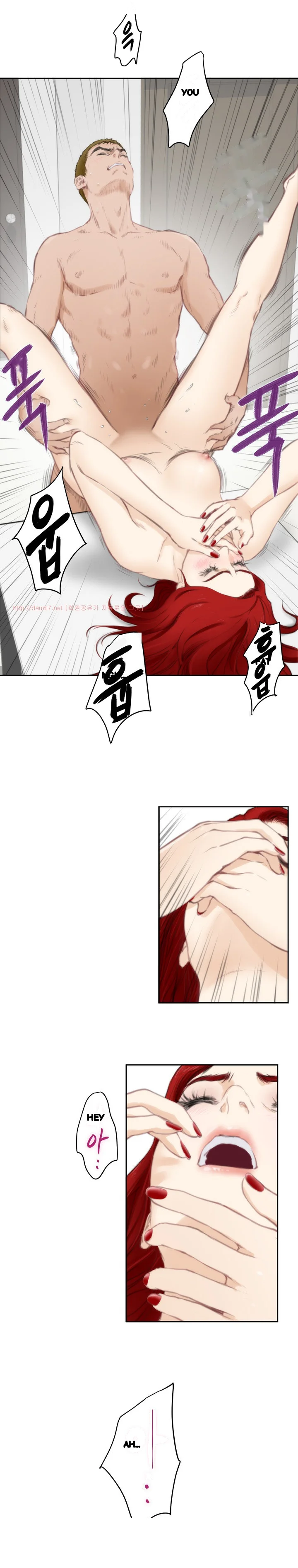 H Mate Chapter 64 - Page 16