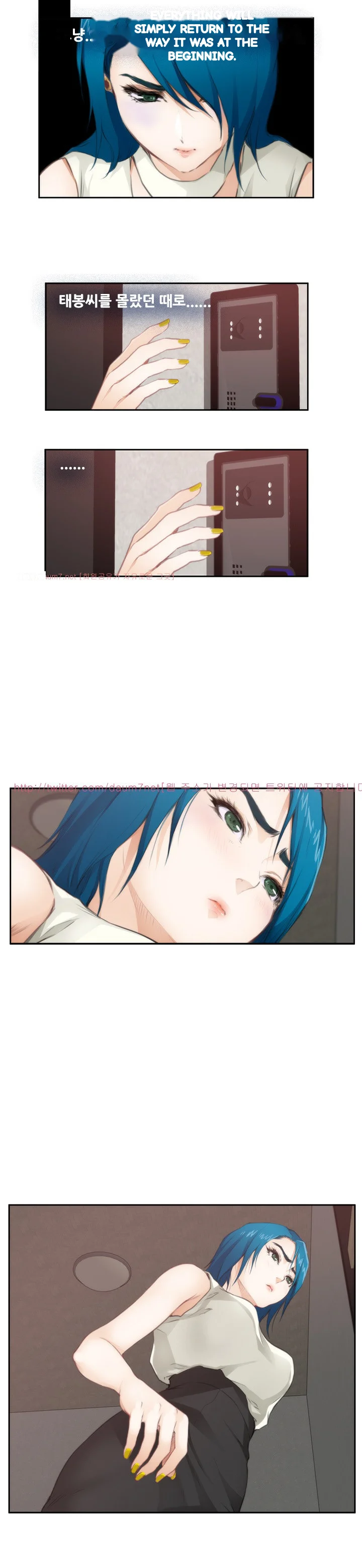 H Mate Chapter 64 - Page 5