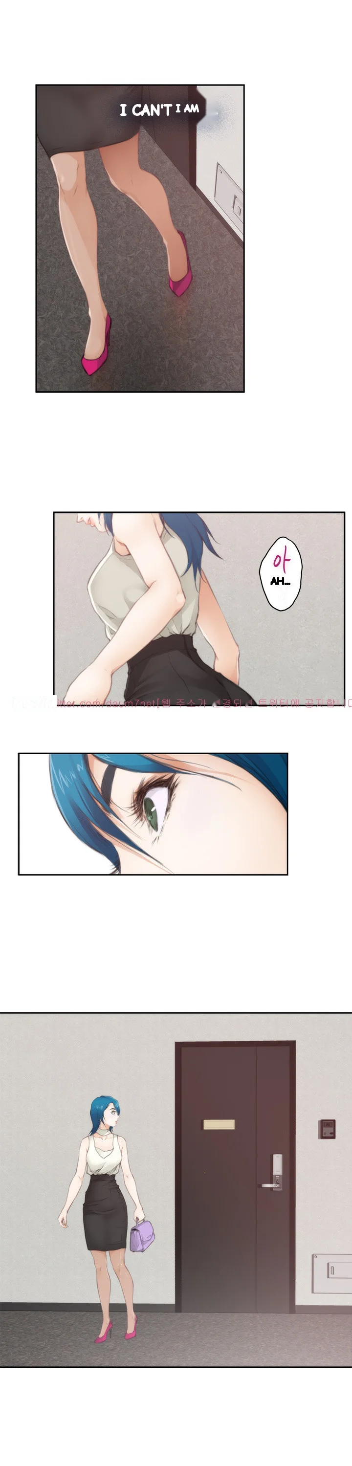 H Mate Chapter 64 - Page 6