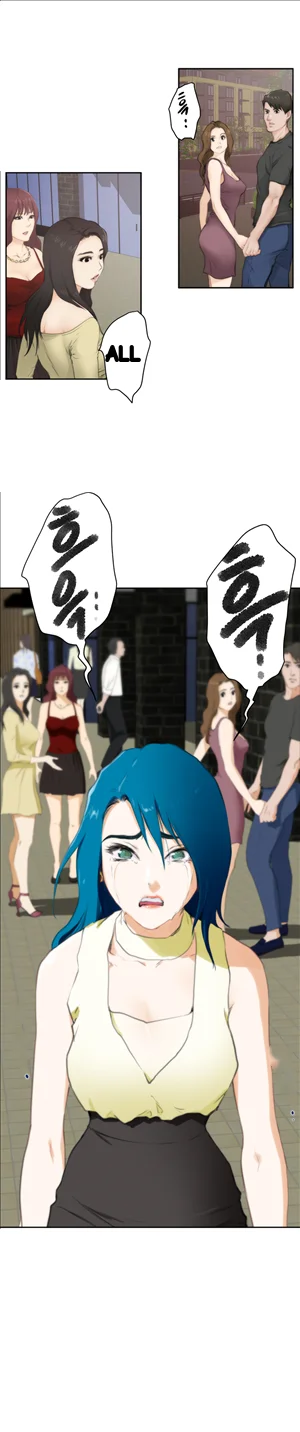 H Mate Chapter 65 - Page 5