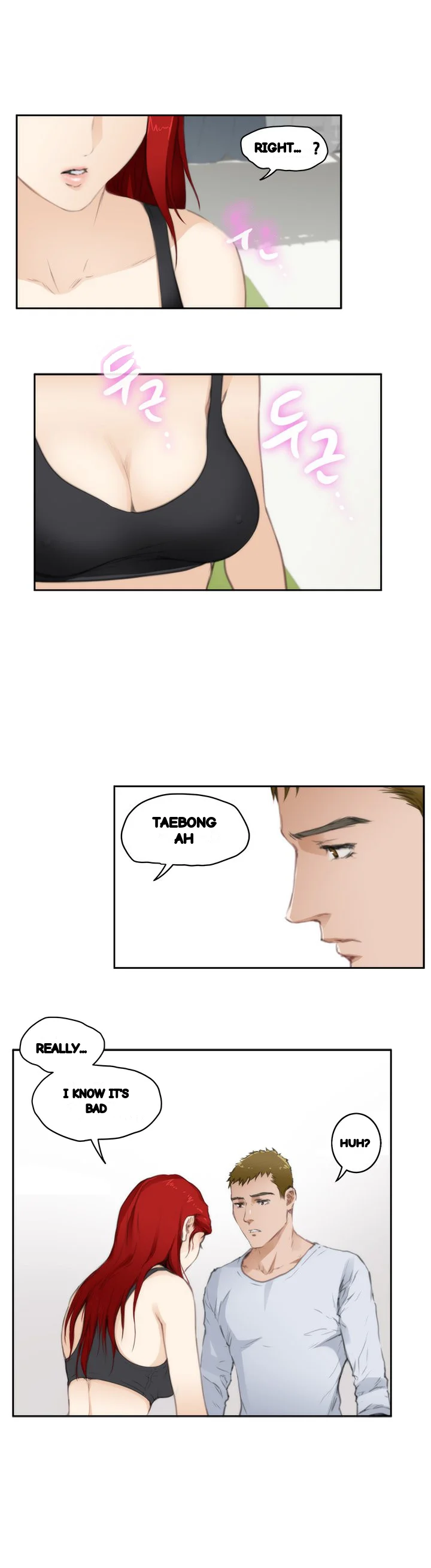 H Mate Chapter 67 - Page 14