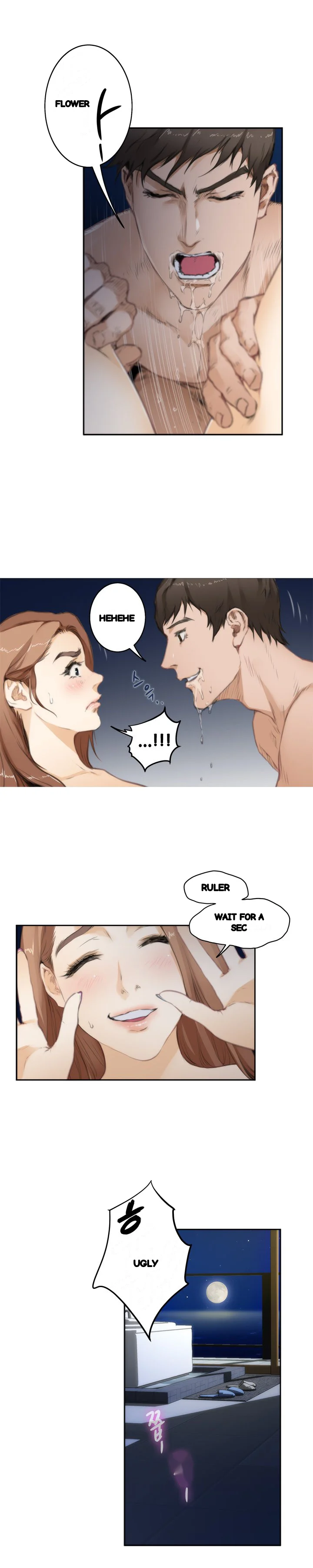 H Mate Chapter 68 - Page 12