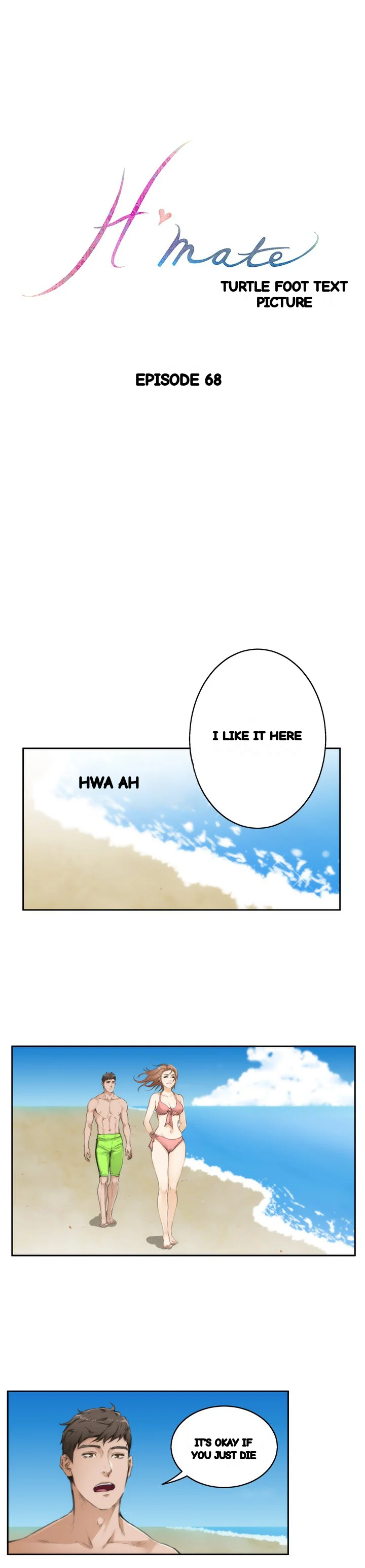 H Mate Chapter 68 - Page 4