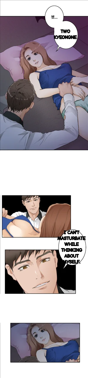 H Mate Chapter 70 - Page 18