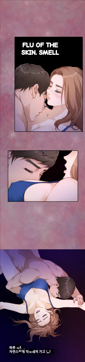 H Mate Chapter 71 - Page 4