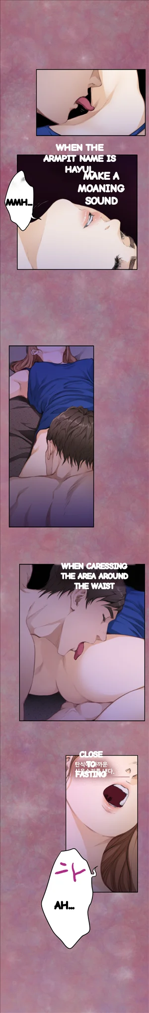 H Mate Chapter 71 - Page 5