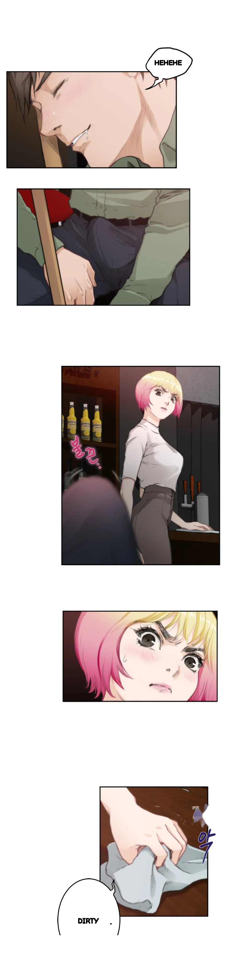 H Mate Chapter 73 - Page 6
