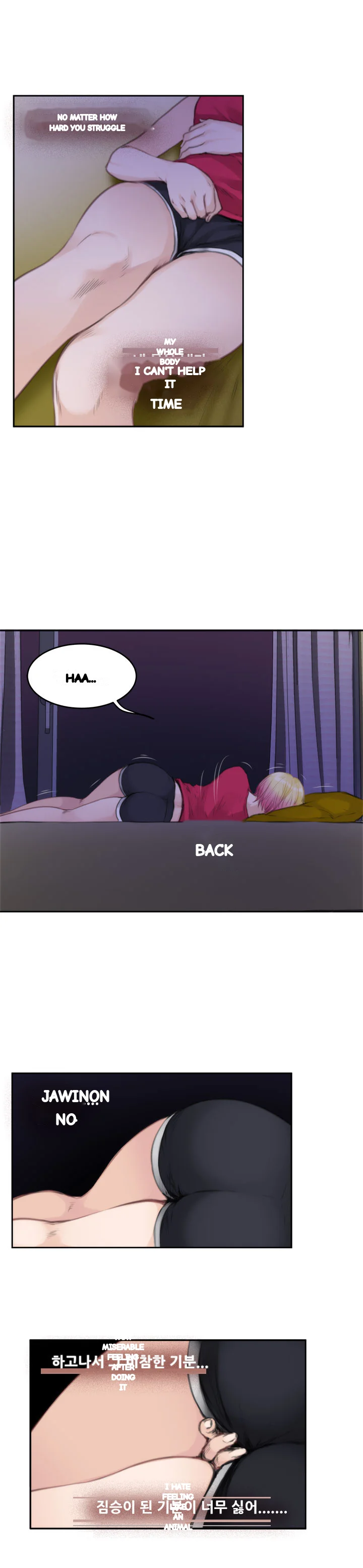 H Mate Chapter 75 - Page 16