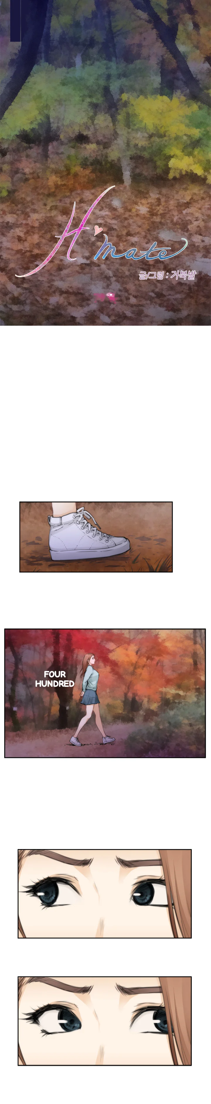 H Mate Chapter 75 - Page 2